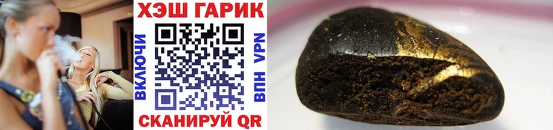 Купить МЕТАМФЕТАМИН  Мефедрон  APVP  ГАШ  МАРИХУАНА  Белёв