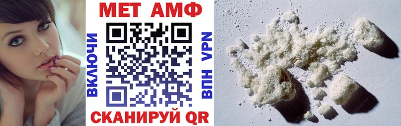 Купить закладки  Белёв  АМФ Premium 