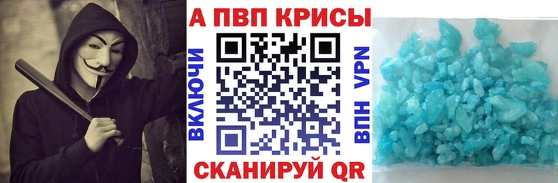 А ПВП СК КРИС Белёв