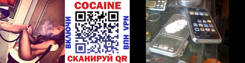 COCAIN 99%  Купить закладки  Белёв 