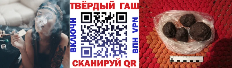Купить где  Белёв  Гашиш Изолятор 