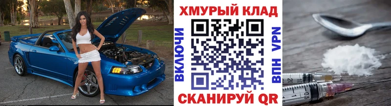 Героин белый  Купить закладки  Белёв 