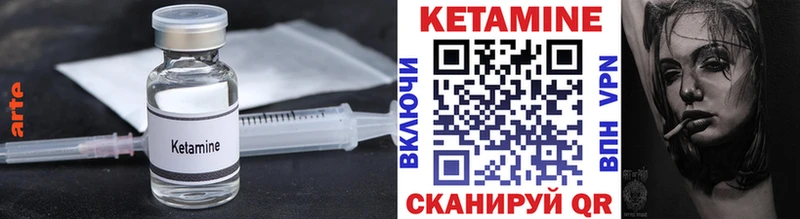 КЕТАМИН ketamine  Купить где  Белёв 