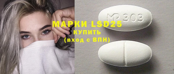 марихуана Бронницы