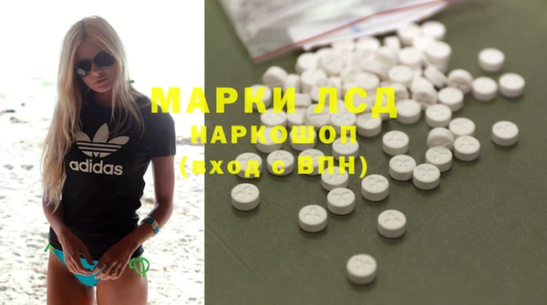 марихуана Бронницы