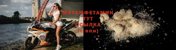 СК Бородино