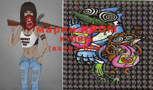MDMA Premium VHQ Бугульма