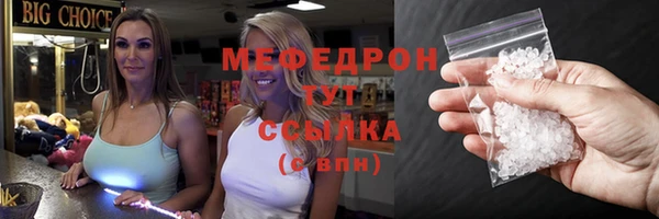СК Бородино