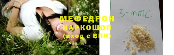 герыч Волосово