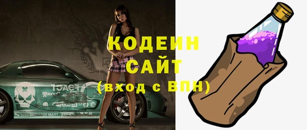 MDMA Premium VHQ Бугульма