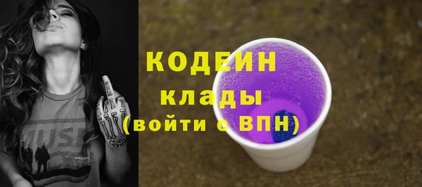 марихуана Бронницы