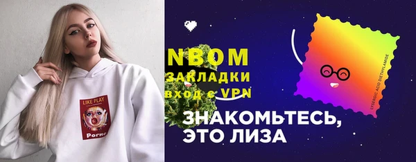 MDMA Premium VHQ Бугульма