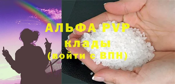 MDMA Premium VHQ Бугульма