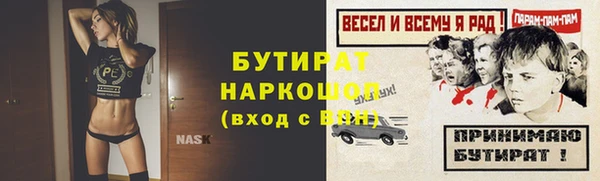 марихуана Бронницы