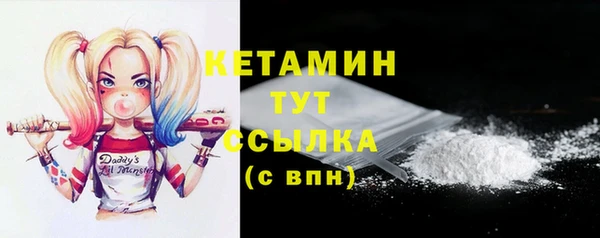 марихуана Бронницы