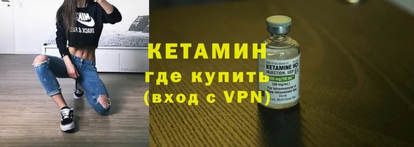 СК Бородино