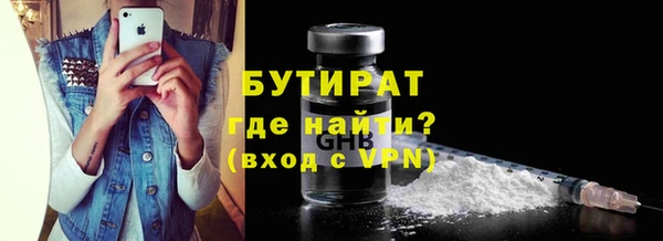 мефедрон VHQ Волоколамск