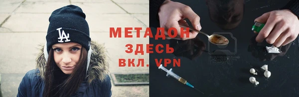 марихуана Бронницы