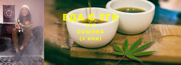 марихуана Бронницы