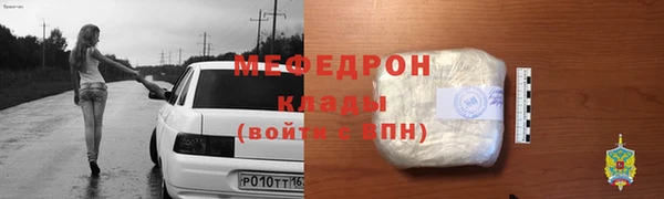 марихуана Бронницы