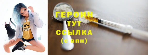 MDMA Premium VHQ Бугульма