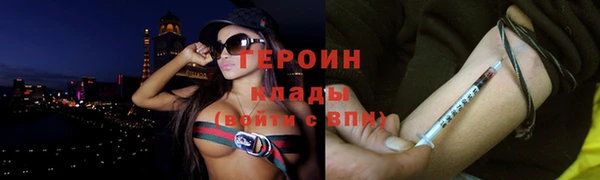 MDMA Premium VHQ Бугульма
