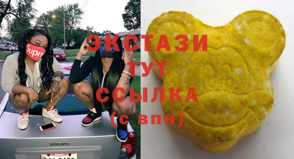 MDMA Premium VHQ Бугульма