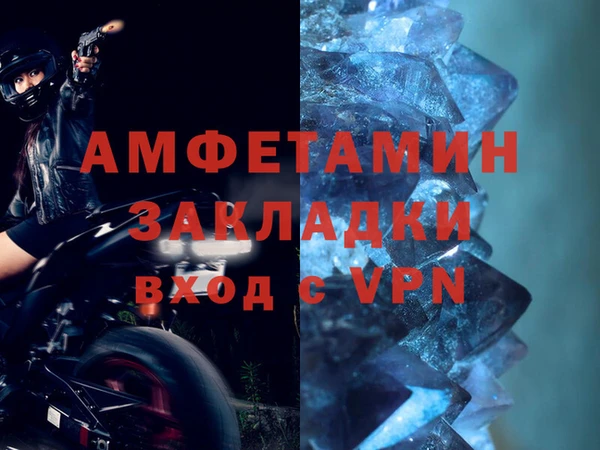 MDMA Premium VHQ Бугульма