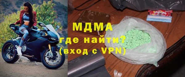 марихуана Бронницы