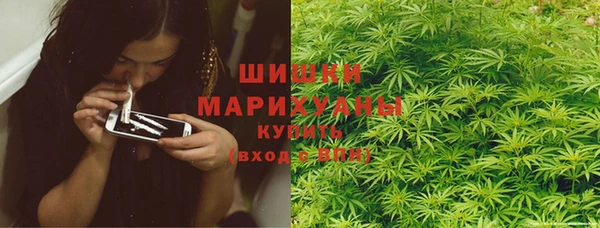 MDMA Premium VHQ Бугульма
