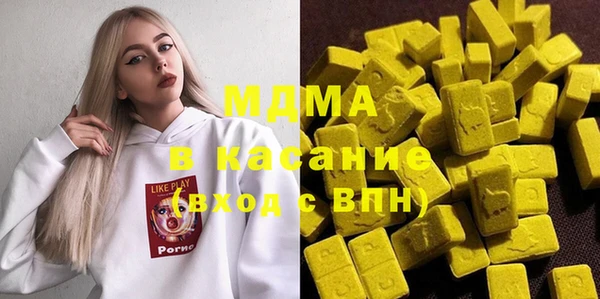 MDMA Premium VHQ Бугульма