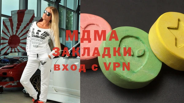 MDMA Premium VHQ Бугульма