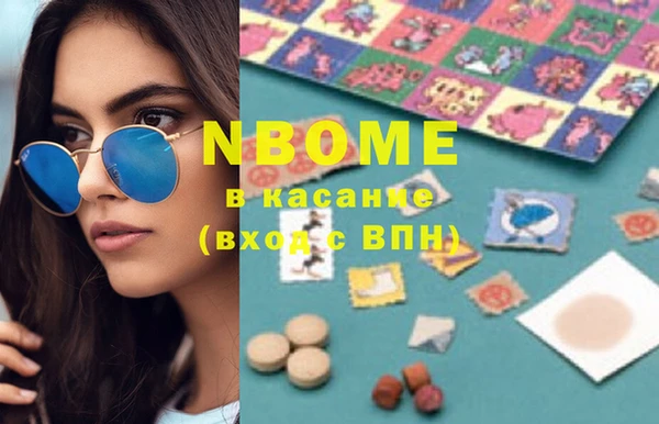 MDMA Premium VHQ Бугульма