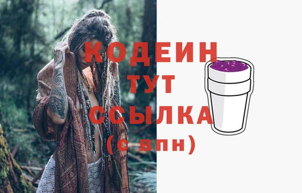 MDMA Premium VHQ Бугульма