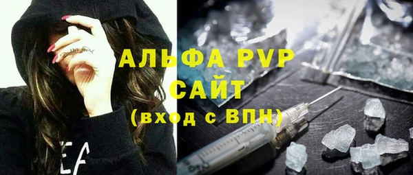 марихуана Бронницы