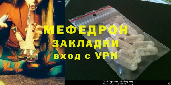 марихуана Бронницы