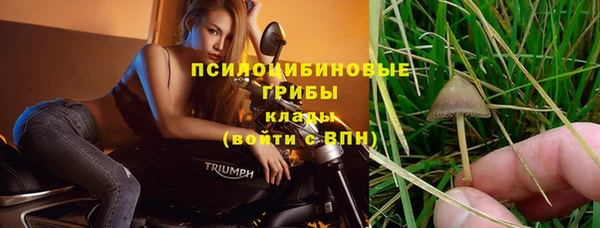 марихуана Бронницы