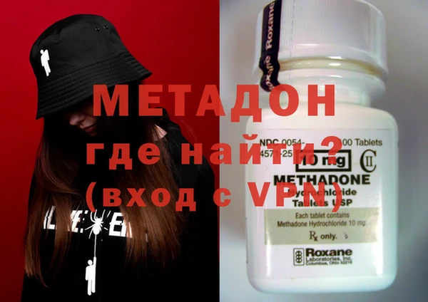 MDMA Premium VHQ Бугульма