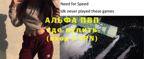 марихуана Бронницы