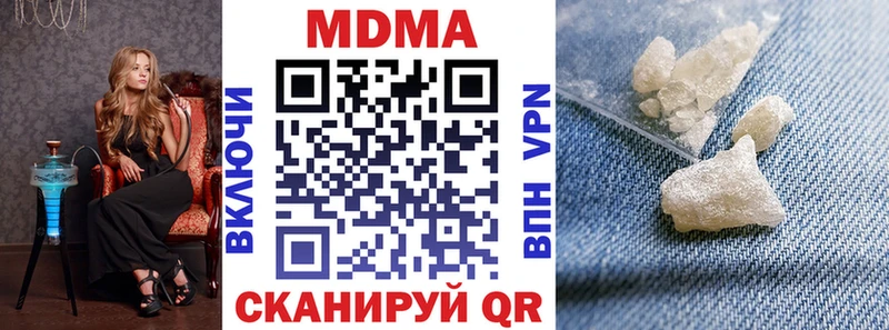 MDMA молли  Купить где  Белёв 