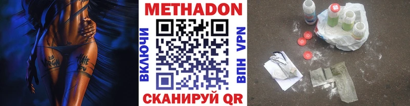 Купить закладки  Белёв  МЕТАДОН мёд 