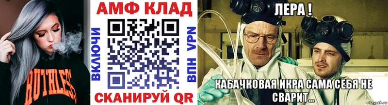 Купить закладки  Белёв  Метамфетамин мет 