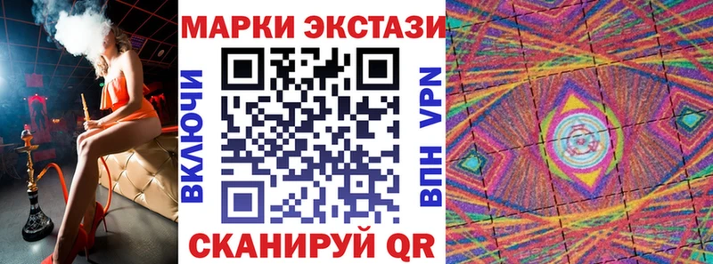 Купить  Белёв  Марки 25I-NBOMe 1500мкг 