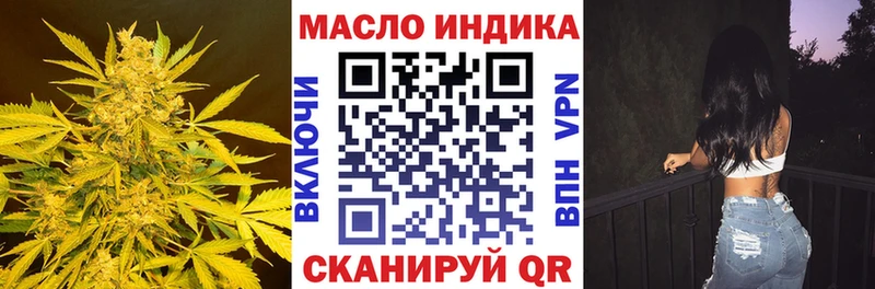 ТГК вейп с тгк  Купить  Белёв 