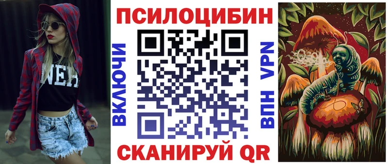 Купить закладки  Белёв  Галлюциногенные грибы мухоморы 