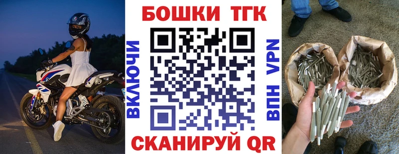 Бошки Шишки Ganja  Купить закладки  Белёв 